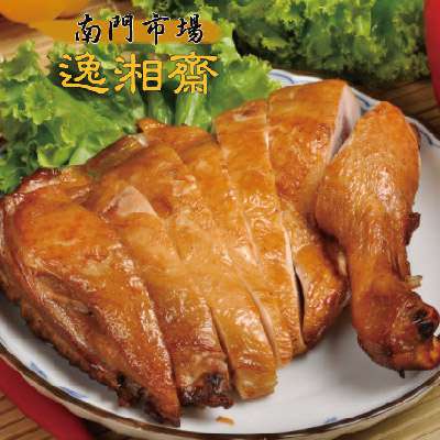 燻雞腿(200g/份)