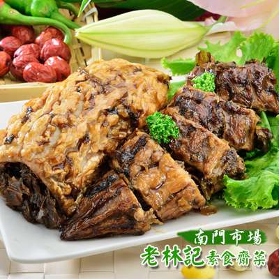 梅干苦瓜封(全素)(500g±10g/份)