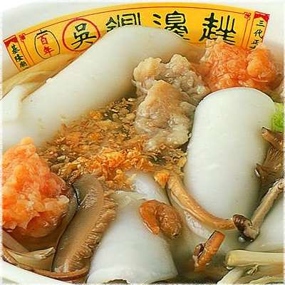 5碗鼎邊趖(139g*5份/包)