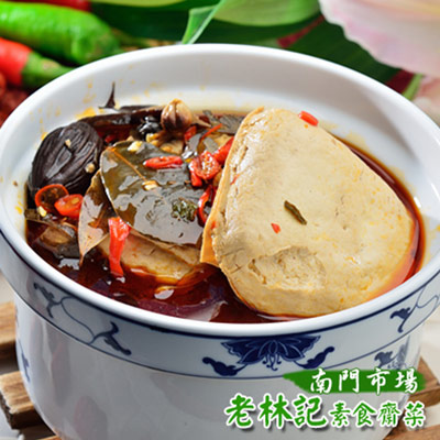 招牌麻辣臭豆腐(全素)(2入/份)