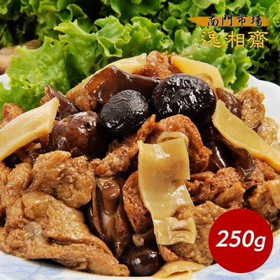 冬筍烤麩-全素(250g/盒)