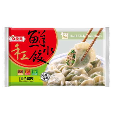 龍鳳冷凍手工鮮水餃-韭菜豬肉口味(800g/包)