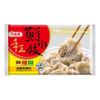 龍鳳冷凍手工鮮水餃-高麗菜豬肉口味(800g/包)