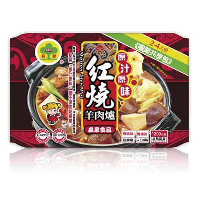 紅燒羊肉爐(1200g/包)