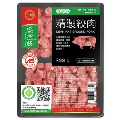 精緻絞肉(300g/包)