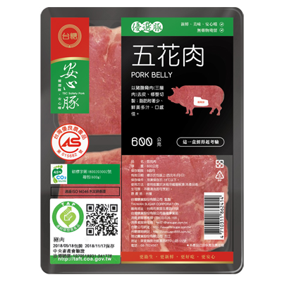 五花肉(600g/包)