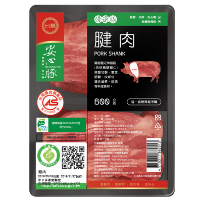 腱肉(600g/包)