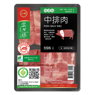 中排肉(600g/包)