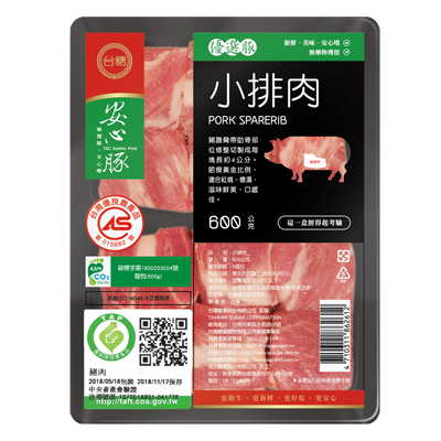 小排肉(600g/包)