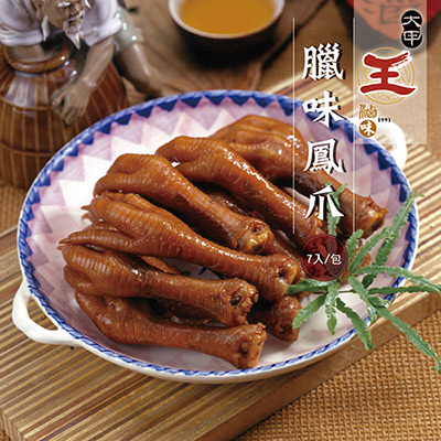 臘味鳳爪(7入/份)