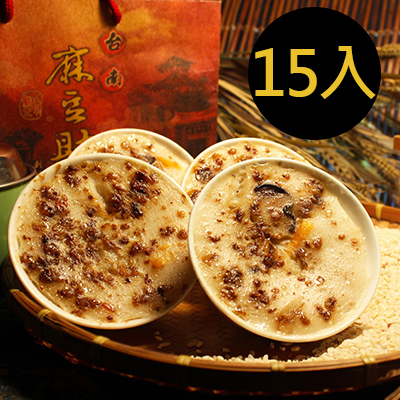 招牌碗粿(200g±3%/碗，共15入)