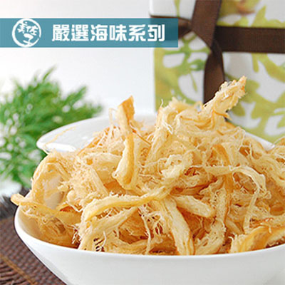 嚴選海味系列-碳烤魷魚絲(100g/包，共兩包)