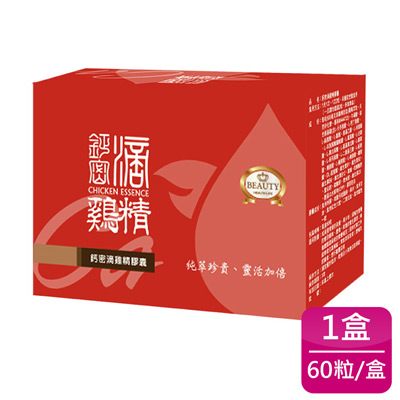 鈣密滴雞精膠囊(60粒/盒)