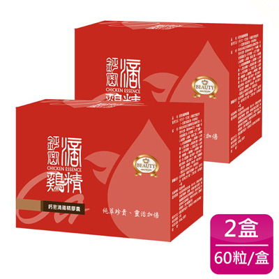 鈣密滴雞精膠囊(60粒/盒)*2入