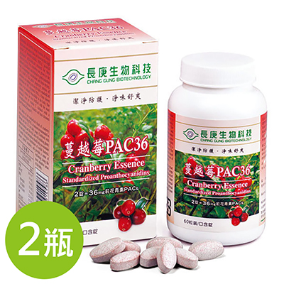 蔓越莓PAC36 口含錠 x2瓶