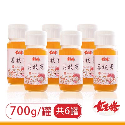 純荔枝蜂蜜(700g±3％/罐，共6罐)