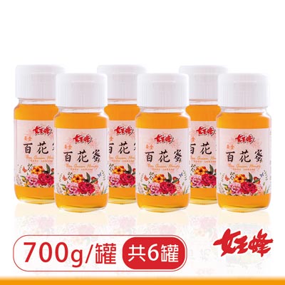 黃金百花蜂蜜(700g±3％/罐，共6罐)