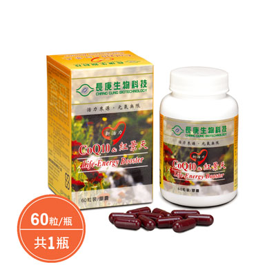 CoQ10紅景天(420mg/60粒/瓶)