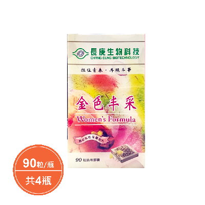 金色丰采(700mg/90粒/瓶，共4瓶)