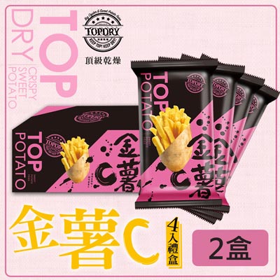 金薯C 4入禮盒(120g/盒)，共2盒