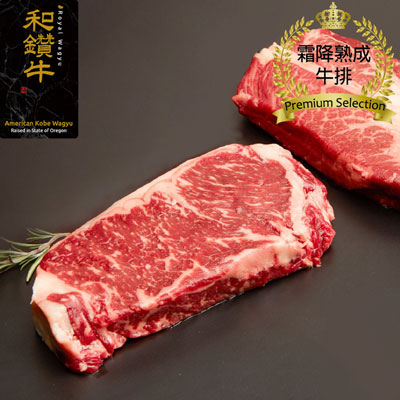 美國產日本種和牛PRIME霜降熟成牛排150g