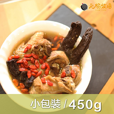 陳年老蔔杞雞湯(土雞)(450g±5%/包)