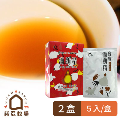 烏寶滴雞精(60ml*5入/盒，共2盒)