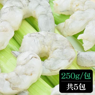 美洲白晶蝦蝦仁250g(約18-20顆)*5包組