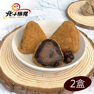 黑糖珍珠奶茶風味冰粽禮盒(8入/盒*2盒)(奶素)