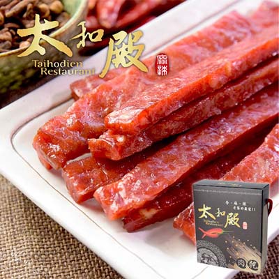 港式蜜汁豬肉條(120g/盒，共4盒)