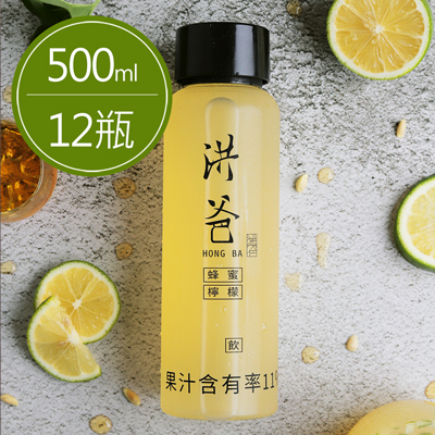 蜂蜜檸檬(500ml*12瓶)