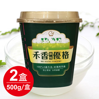 禾香原味優格(500g*2盒)