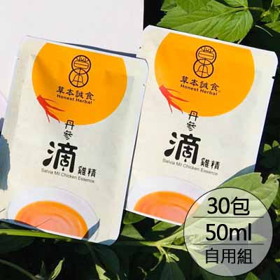 丹參滴雞精-自用組(50ml*30包)