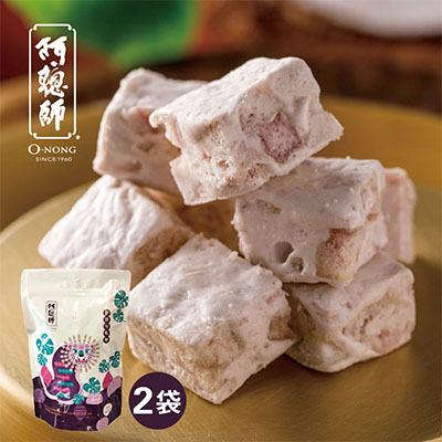 口口芋頭牛軋糖(奶蛋素)(200g/袋，共2袋)