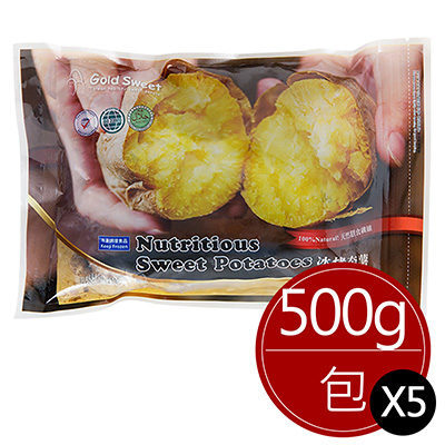 台中沙鹿冰烤夯薯(500g/包，共5包)