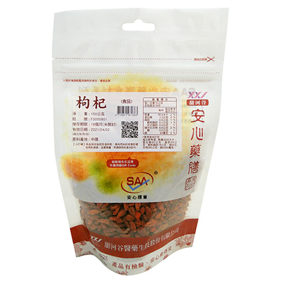 SAA養生安心枸杞(150g±5%/包，共2包)