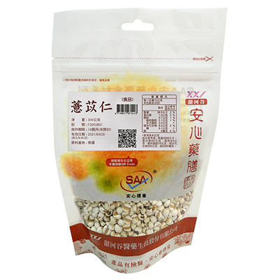 SAA養生安心薏仁(300g±5%/包，共3包)