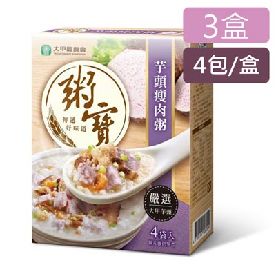 芋頭瘦肉粥(150g±5%*4包/盒，共3盒)