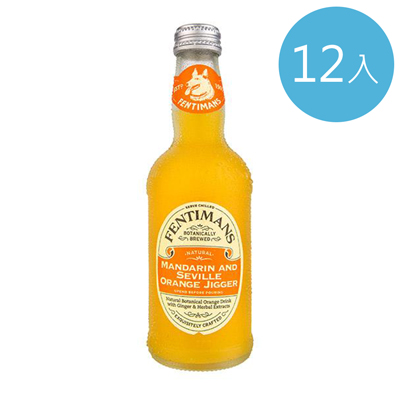 賽維利亞柑橘汽水(275ml/瓶*12入組)