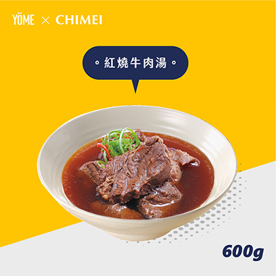 紅燒牛肉湯(600g/包)