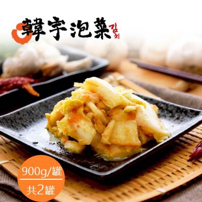 黃金泡菜(900g/罐，共二罐)