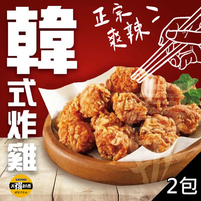 韓式大叔炸雞(800g±10%/包，共2包)