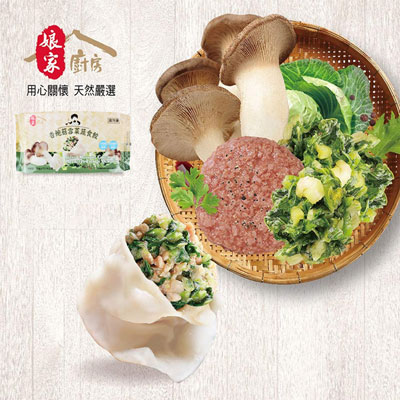 杏鮑菇雪菜蔬食餃-全素(24g±5%*16入/袋)