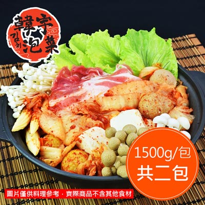 韓式泡菜湯底(每包1500g，共二包)