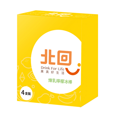 煉乳檸檬冰棒(80g±4.5g*4入/盒)