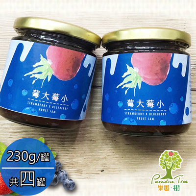 莓大莓小-無農藥草莓藍莓雙果醬(230g*4瓶)