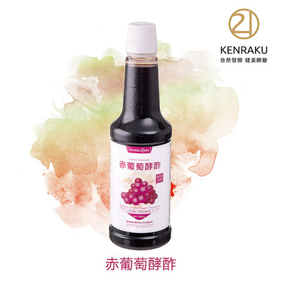 紅葡萄酵酢(每瓶1000ml)