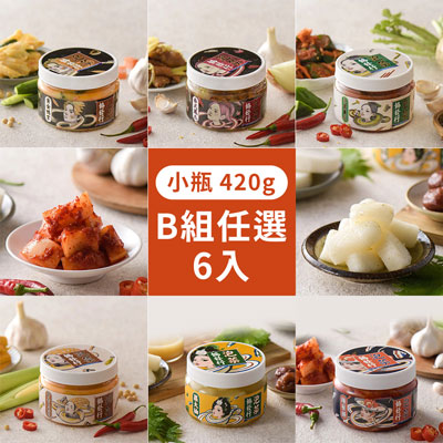 金門人氣手工泡菜B組任選6入(420g*6入)