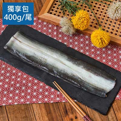 外銷日本白鰻鰻片獨享包(400g±10%/尾)