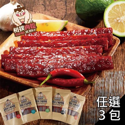 超厚筷子豬肉條5口味任選3包